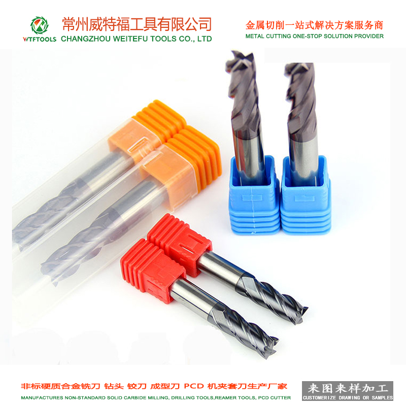 55HRC non-standard cemented carbide end mill cutter