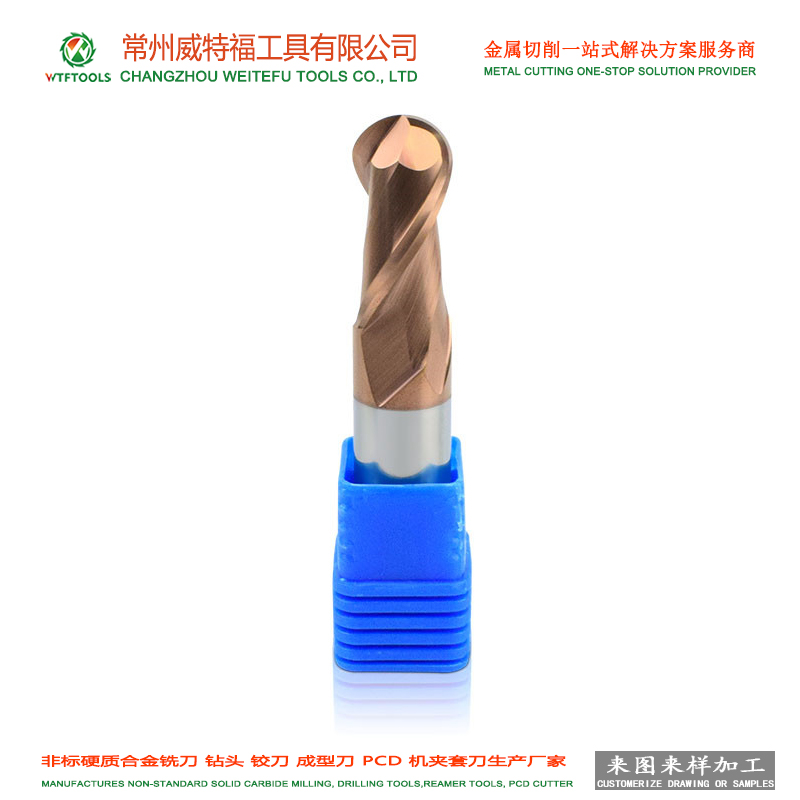 Non-standard 45HRC carbide ball end milling cutter