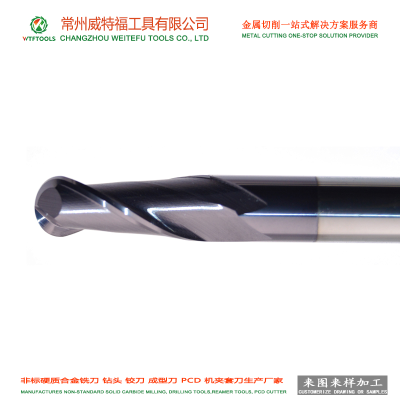 HRC50 tungsten carbide ball end milling cutter