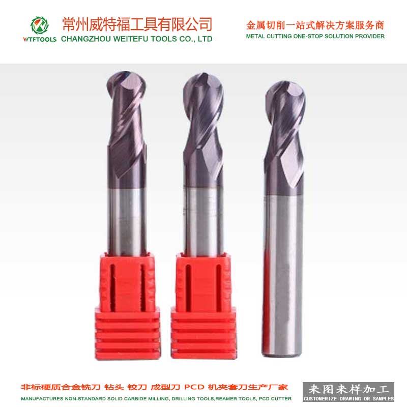 65HRC tungsten carbide ball end milling cutter