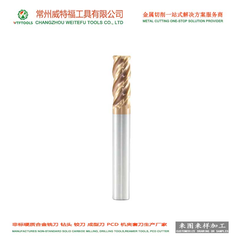 45HRC solid carbide corner round end milling cutter