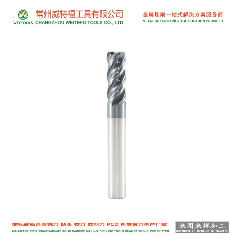 50HRC tungsten carbide round nose end milling cutter