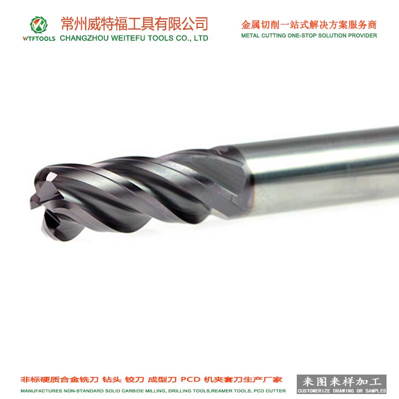 55HRC solid carbide corner end milling cutter