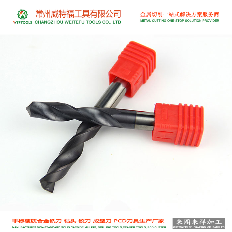 non-standard Integral cemented carbide spiral drill bit