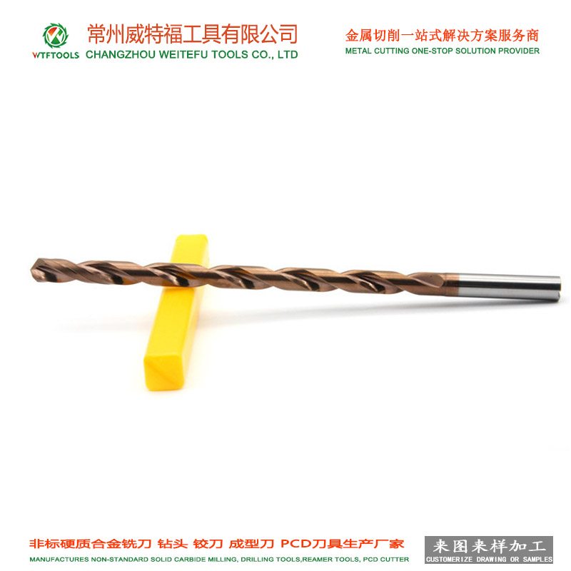 Integral alloy tungsten carbide twist drill