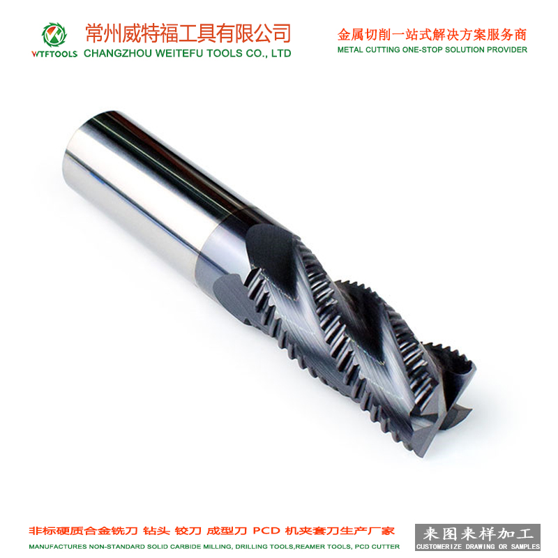 Wave Flute Roughing end mill for aluminun