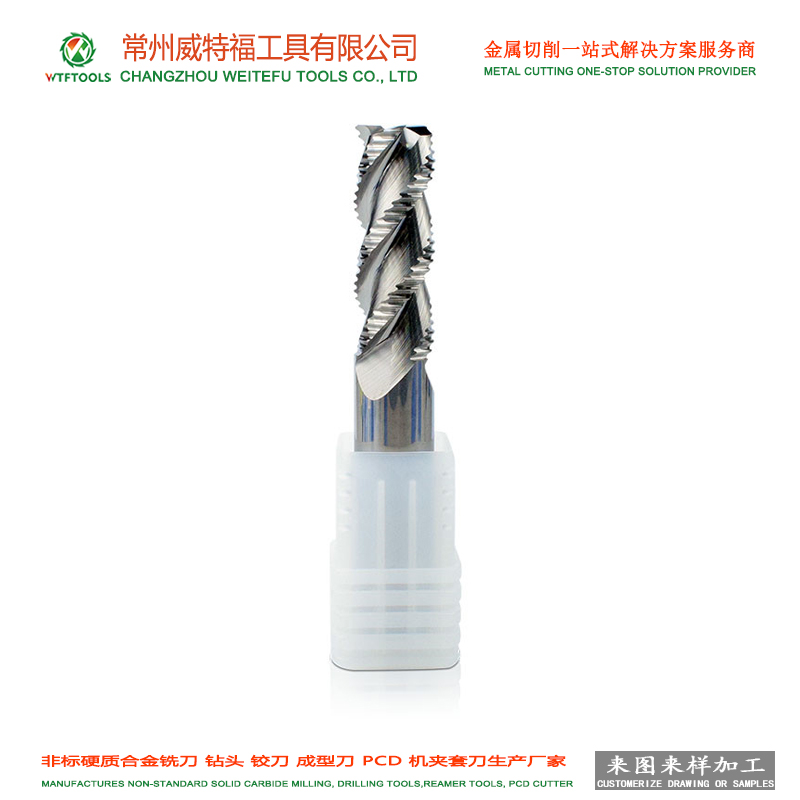 3-4 flutes Wave Flute Roughing end mill for aluminun