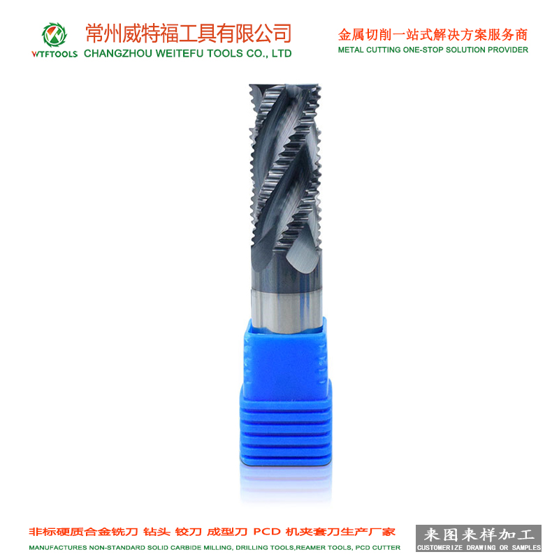 non-standard Wave Flute Roughing end mill