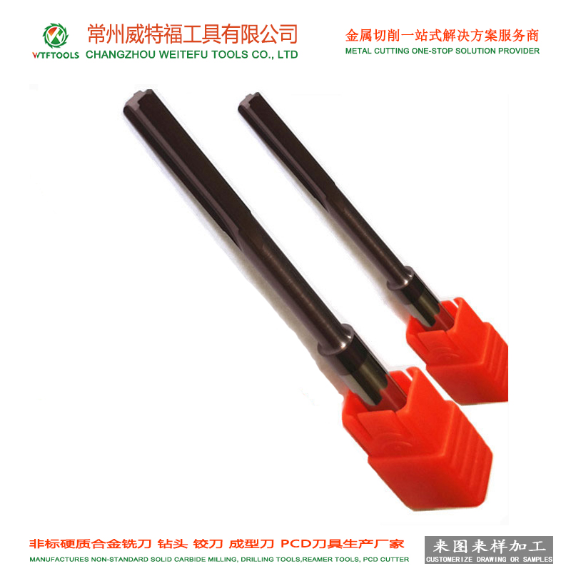 Non standard solid carbide straight reamer