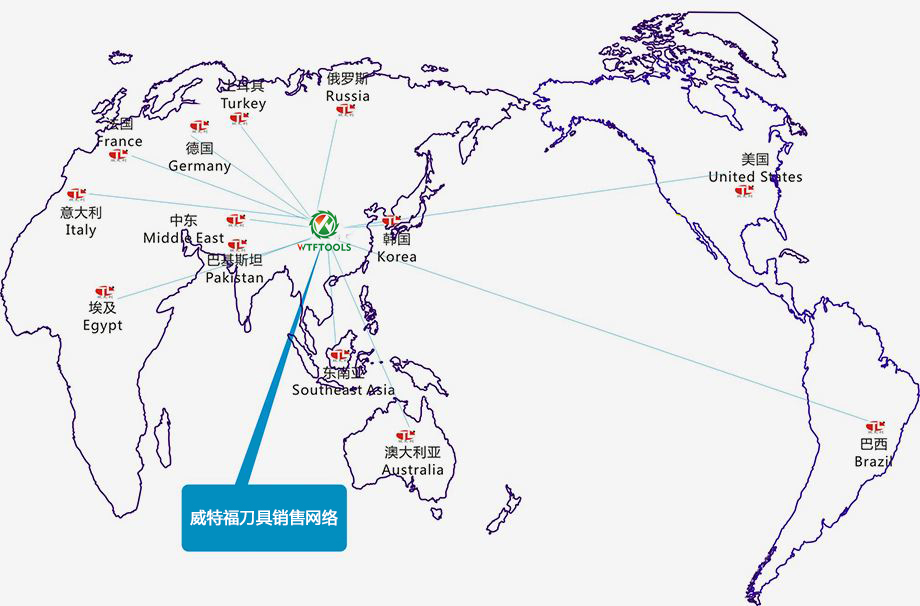 常州威特福刀具有限公司销售网络