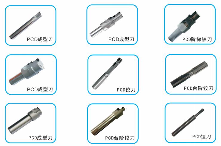 Non-standard PCD cutting tool